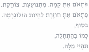Mשפת